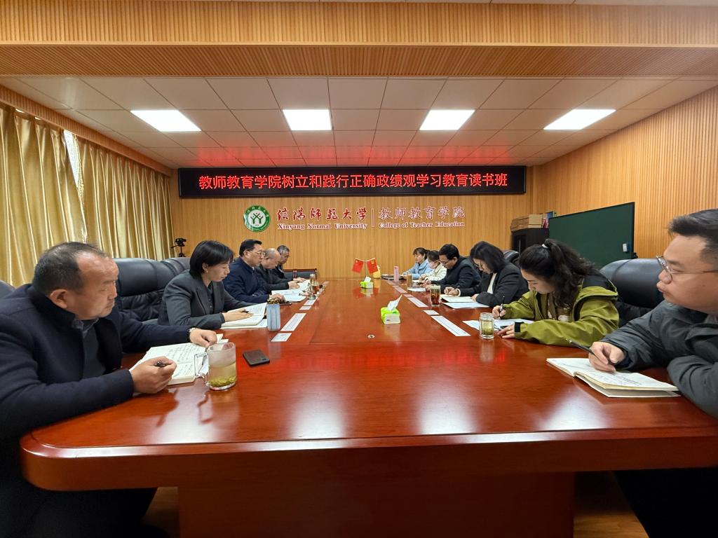 kaiyun登录中国入口登录党委扎实开展树立和践行正确政绩观学习教育
